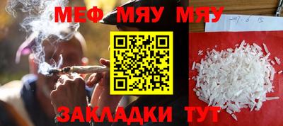мефедрон VHQ Лесосибирск