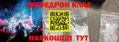 спиды Кулебаки