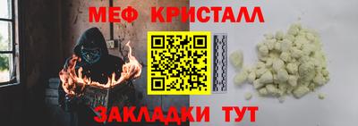 спиды Кулебаки