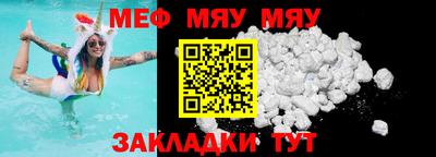 кристаллы Кумертау