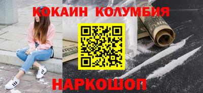 марки nbome Ликино-Дулёво
