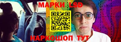 кристаллы Кумертау