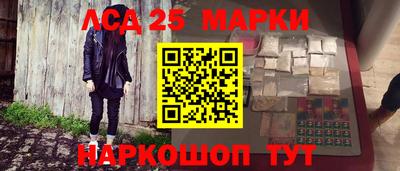 кристаллы Кумертау