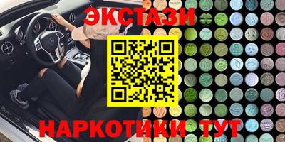 кристаллы Кумертау
