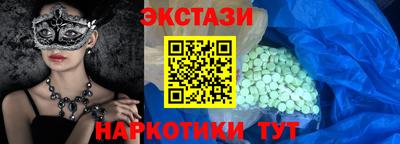 меф Ливны