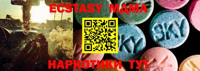 MDMA Premium VHQ Кунгур
