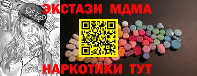 кристаллы Кумертау