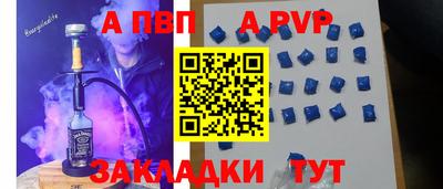 кристаллы Кумертау