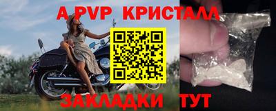кристаллы Кумертау