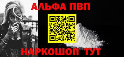 кристаллы Кумертау