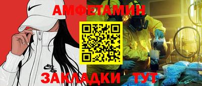 спиды Кулебаки