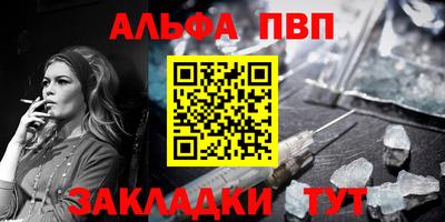 кристаллы Кумертау