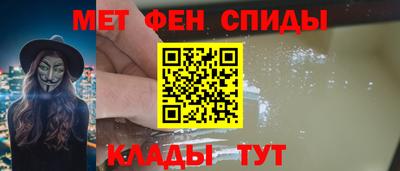 мефедрон VHQ Лесосибирск