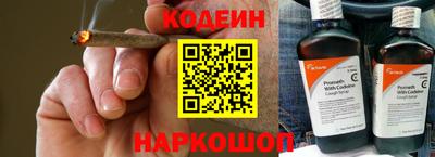 меф Ливны