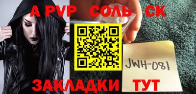спиды Кулебаки