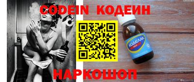 кристаллы Кумертау