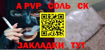кристаллы Кумертау