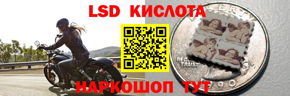 ЛСД экстази ecstasy  Вход с VPN  ЛСД экстази ecstasy  Благовещенск 