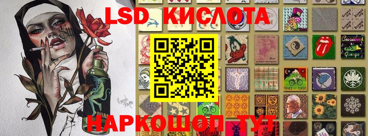 Марки 25I-NBOMe 1,8мг  Марки 25I-NBOMe 1,8мг  Благовещенск  Вход с VPN 