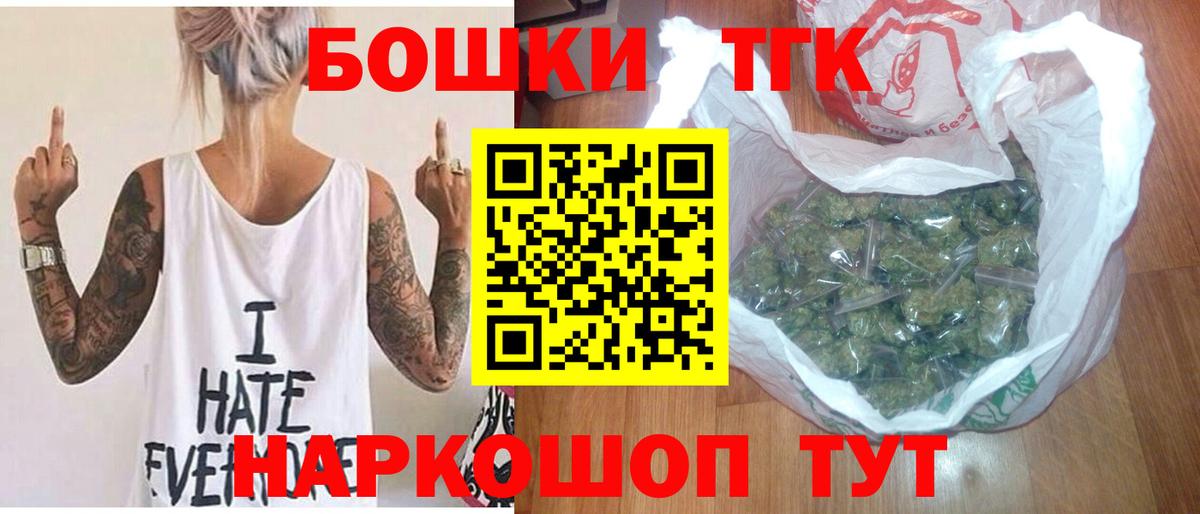 Cocaine  МЕФ кристаллы  Вход с VPN  Марихуана  Благовещенск  Гашиш  Купить наркотики цена 
