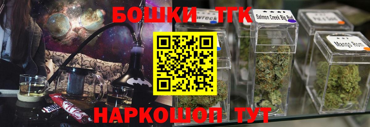 Конопля Ganja Благовещенск