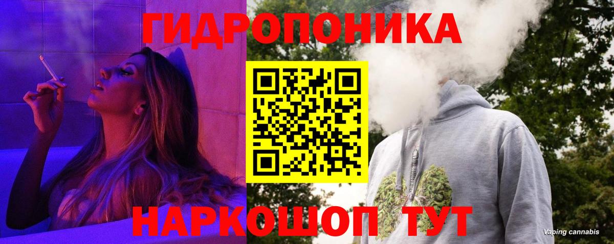 Благовещенск  Канабис THC 21%  МАРИХУАНА марихуана  Вход с VPN 